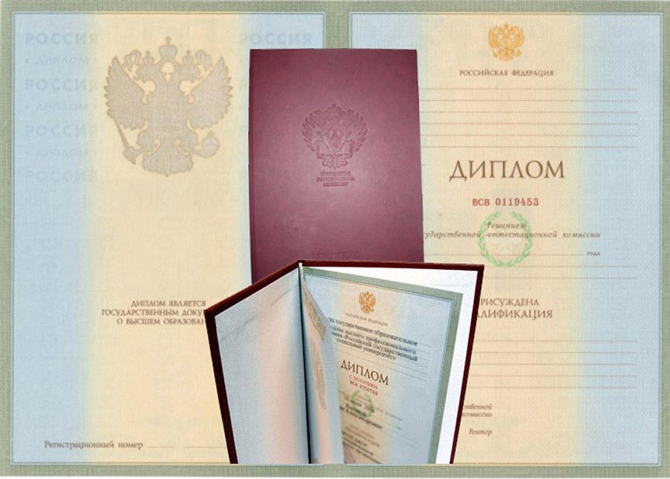 Купить диплом университета без предоплаты - Ваш шанс на светлое будущее