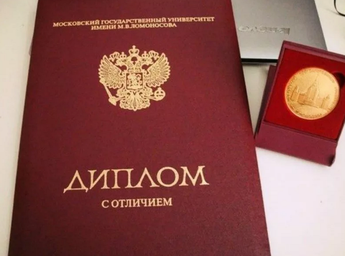 Купить диплом университета без предоплаты - Ваш шанс на светлое будущее