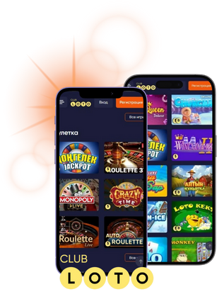 Лото Тайны и стратегии популярной игры