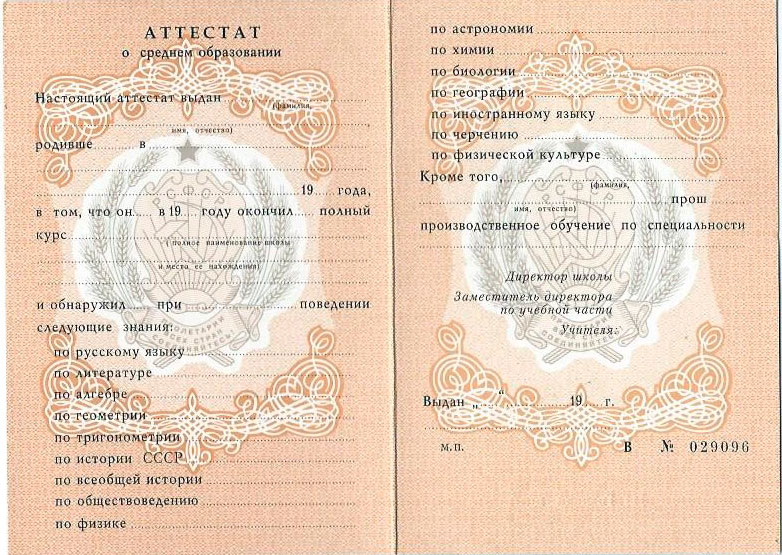 Купить диплом в Коломне быстро и легко